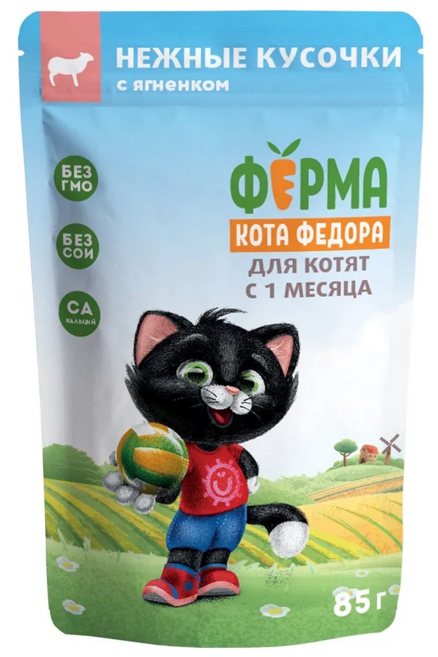 Ферма кота Фёдора Пауч сочные кусочки с ягненком для котят