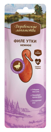 Деревенские лакомства. Для кошек. Филе утки нежное, 10 г