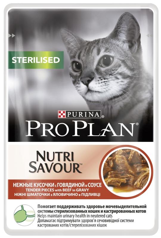 Кусочки в соусе ProPlan Steriliseid с говядиной