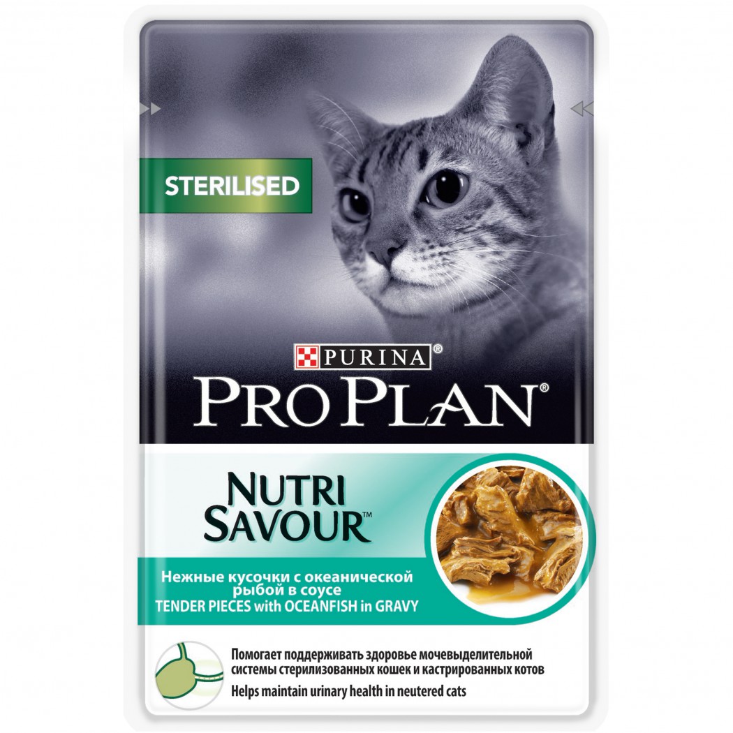 Кусочки в соусе ProPlan Steriliseid с океанической рыбой