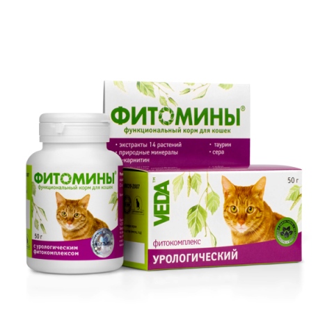 Фитомины для кошек при мочекаменной болезни