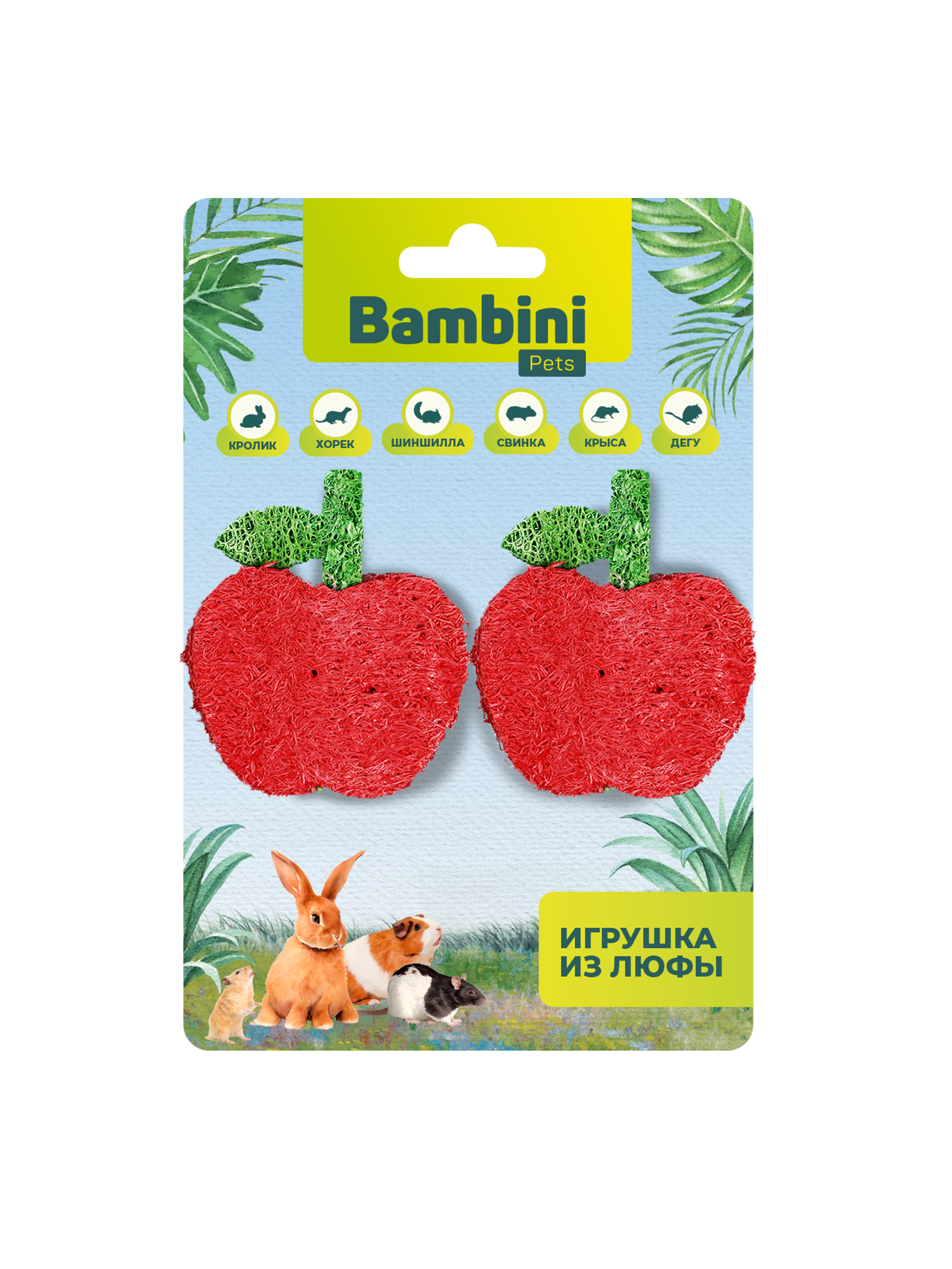 Bambini Pets. Игрушка для грызунов  
