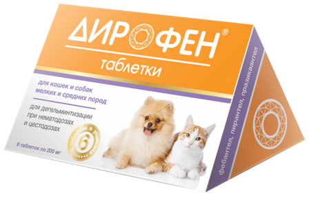 Дирофен для кошек, собак 6 таб.