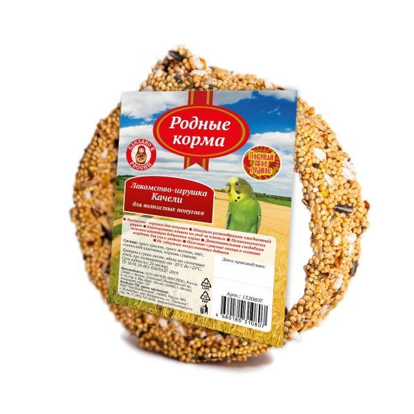 РОДНЫЕ КОРМА. Лакомство-игрушка качели для волнистых попугаев D 12 см