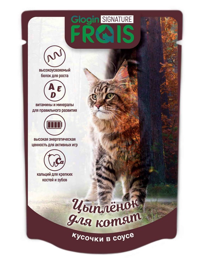 FRAIS SIGNATURE влажный корм для котят с цыпленком в нежном соусе 80гр