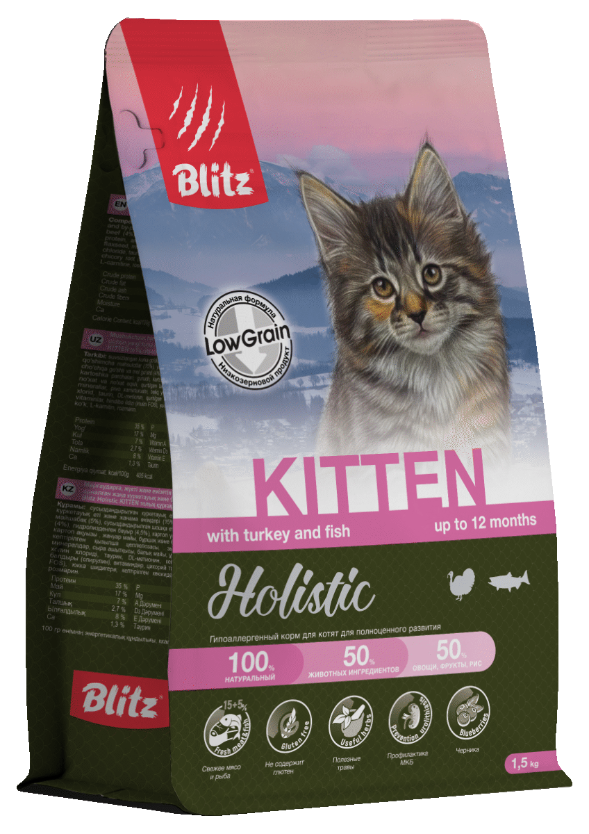 BLITZ Holistic. Низкозерновой сухой корм для котят, беременных и кормящих кошек с индейкой и рыбой