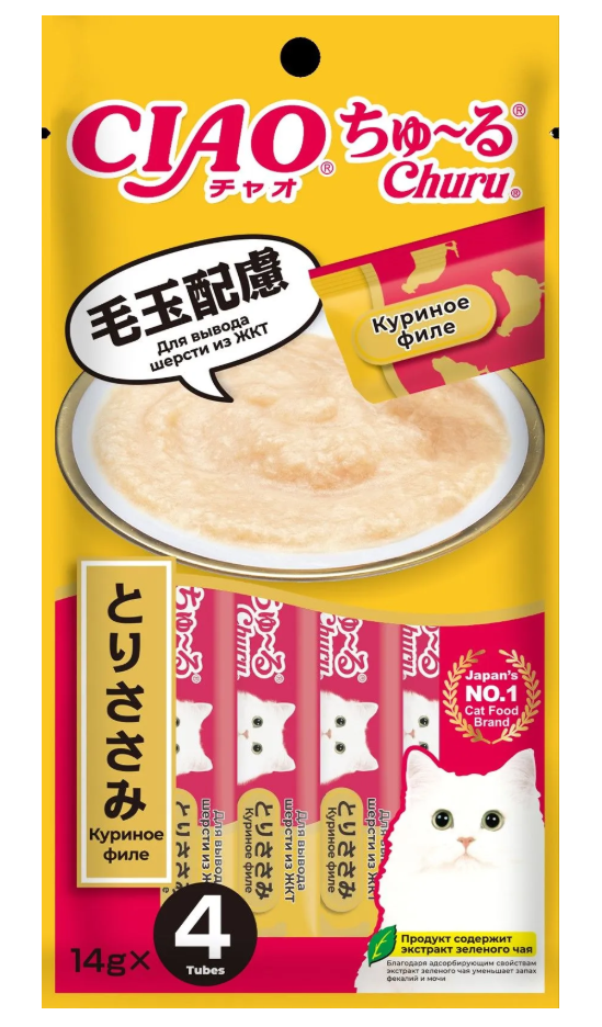 INABA. Ciao Churu функциональное пюре для кошек куриное филе Здоровье ЖКТ 4*14гр