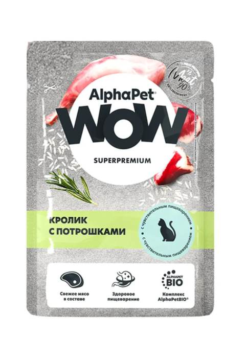 АльфаПет WOW пауч для кошек с чувств. пищ. 