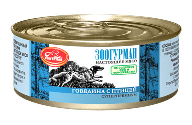 Мясное ассорти для собак с говядиной и птицей