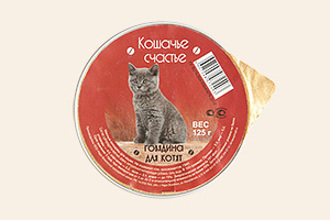 Кошачье счастье для котят с говядиной