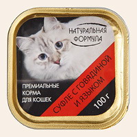 Натуральная формула для кошек Суфле с говядиной и языком