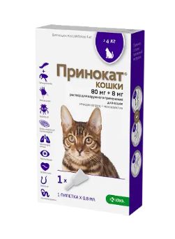 Принокат. Капли на холку для кошек 4-8 кг, 80/8 мг, 1 пипетка 0,8мл
