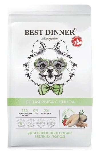 Бэст Диннер Monoprotein для собак мелких пород Белая рыба с киноа