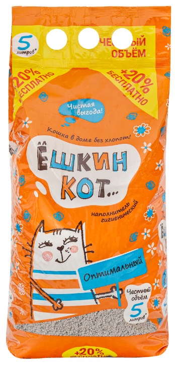 алЁшкин кот. 