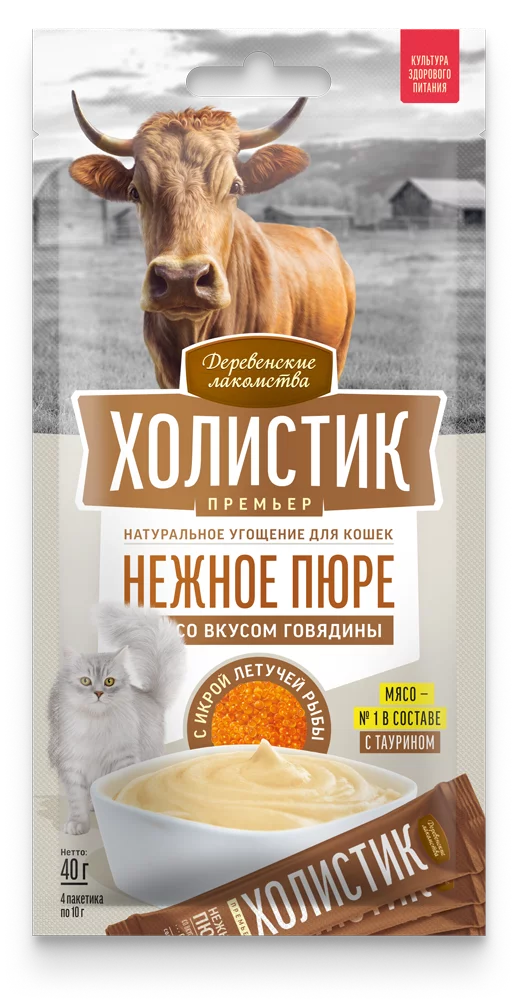 Деревенские лакомства для кошек. Нежное пюре из говядины с икрой летучей рыбы, 4*10 г