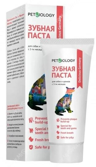 PETBIOLOGY Зубная паста для собак и щенков,Германия