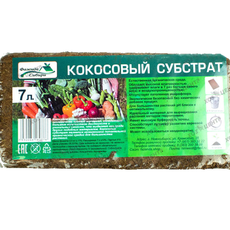 Кокосовый субстрат в брикете