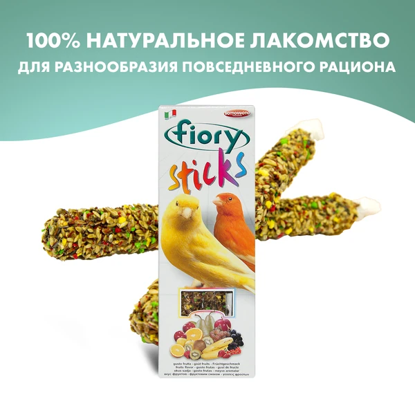 FIORY палочки для канареек с фруктами 60 г (2 шт по 30г)