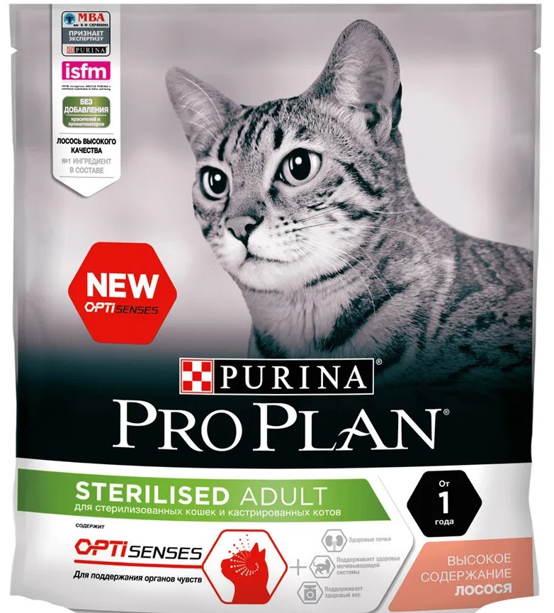 Pro Plan Sterilised поддержание органов чувств Лосось