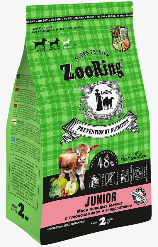 ZooRing. Junior. Для Юниоров. С мясом молодых бычков и рисом.