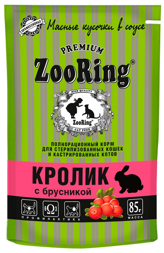 ZooRing. Пауч для кошек стерилизованных Кролик с брусникой