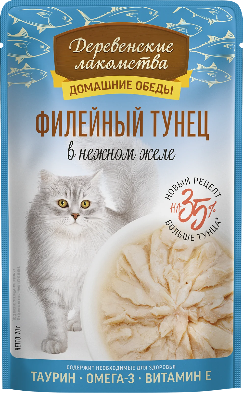 Деревенские лакомства. Домашние обеды. Паучи для кошек. Филейный тунец в желе, 70 г