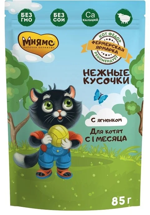 МНЯМС Пауч 