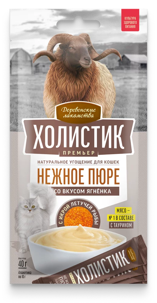 Деревенские лакомства для кошек. Нежное пюре из ягненка с икрой летучей рыбы, 4*10 г