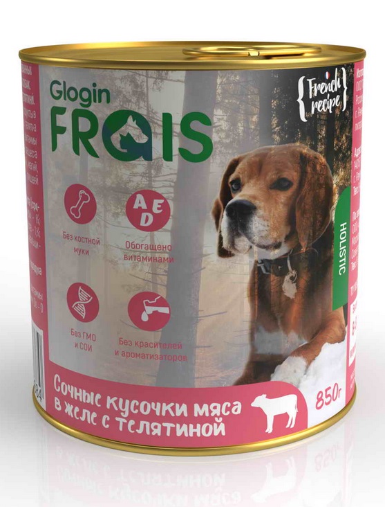 FRAIS HOLISTIC DOG Консервы для собак мясные кусочки с телятиной в желе