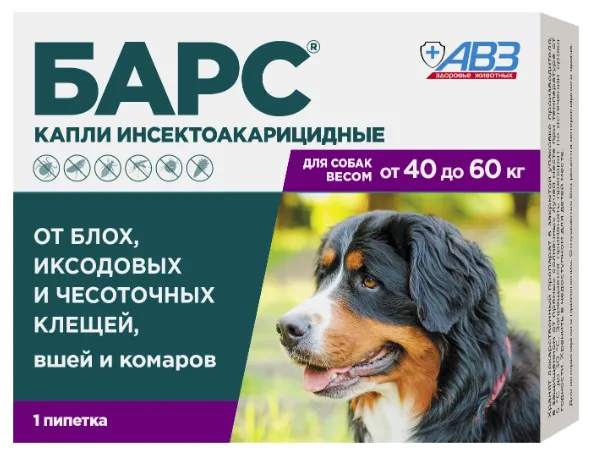 БАРС капли инсектоакарицидные для собак 40 до 60 кг 1 пипетка * 4,02мл
