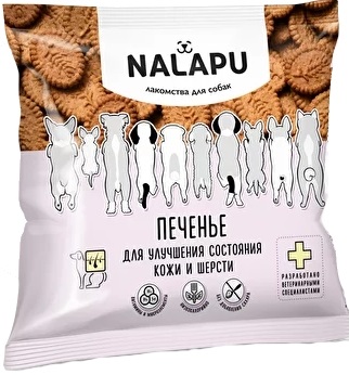 NALAPU. Печенье для улучшения состояния кожи и шерсти. 115г.