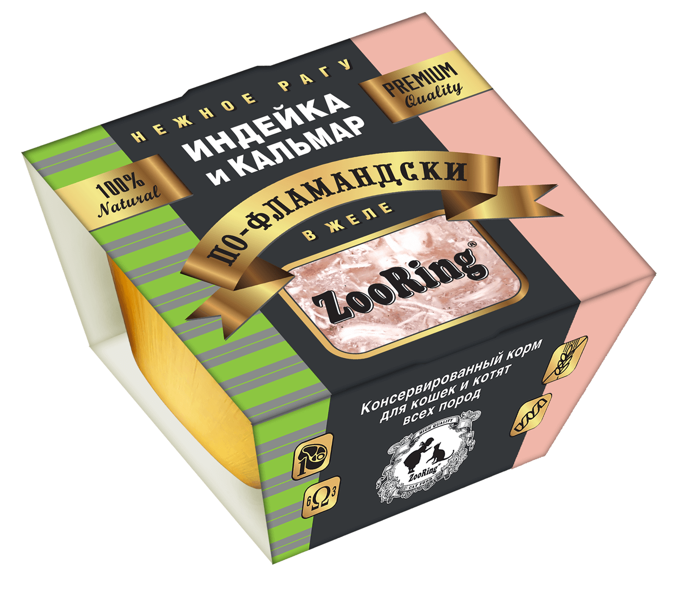 ZooRing. Рагу индейка и кальмар в желе по-фламандски