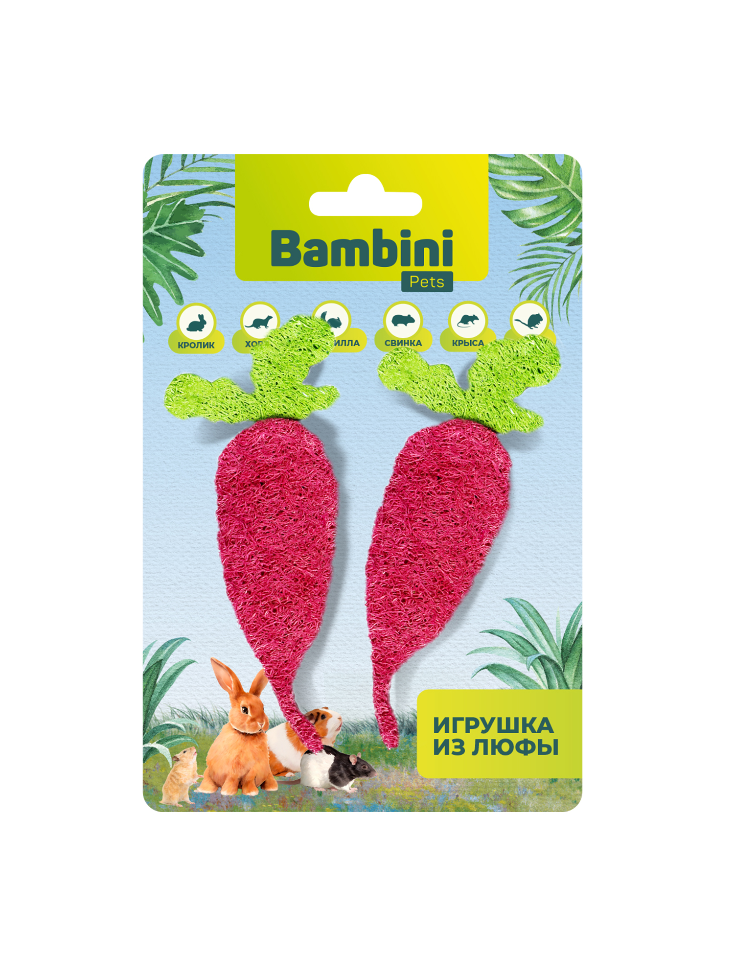Bambini Pets. Игрушка для грызунов 