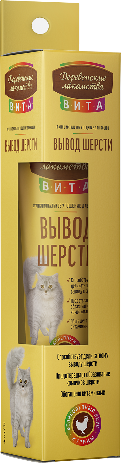 Деревенские лакомства. Холистик паста для вывода шерсти со вкусом курицы, 60 гр