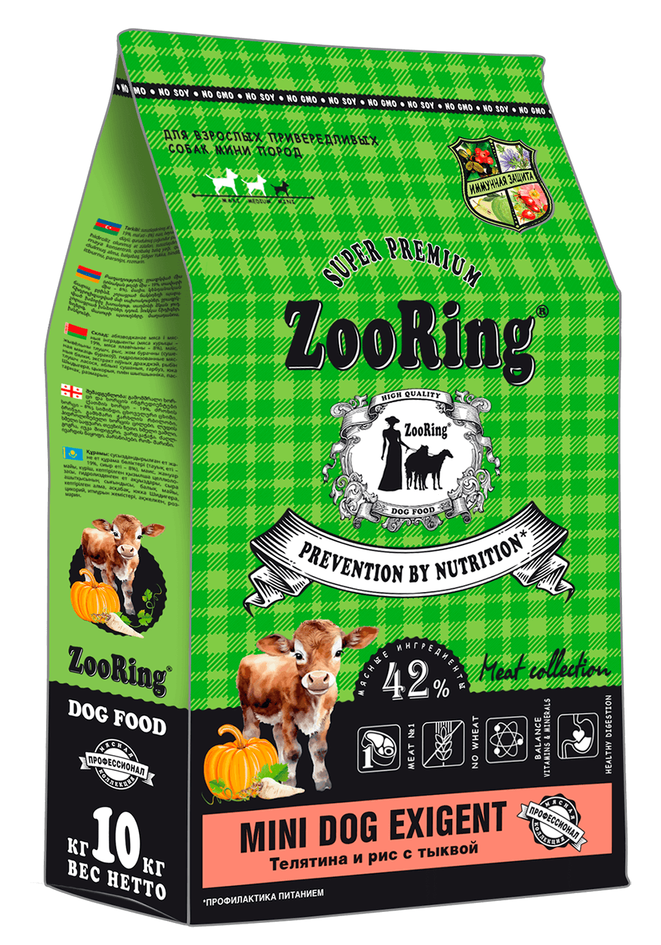 ZooRing. Mini Dog Exigent Телятина и рис с тыквой