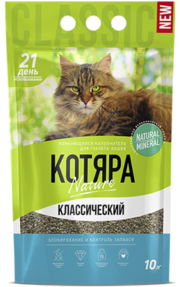 КОТЯРА - Комкующийся Классический