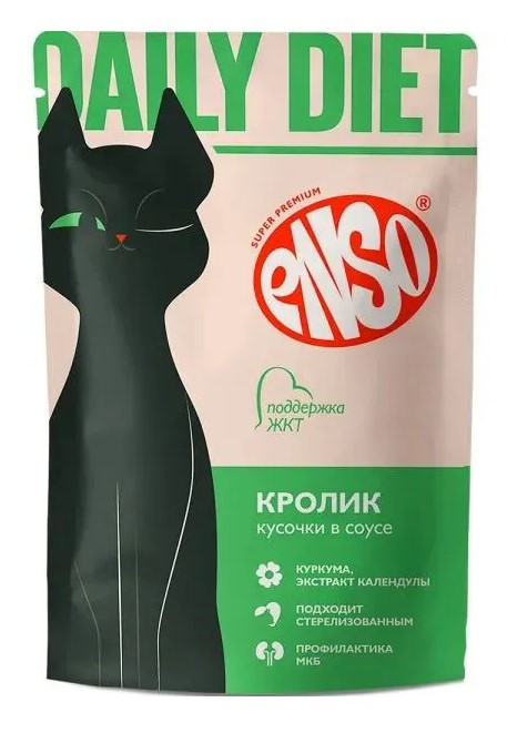 Enso.Влажный корм для взрослых кошек,здоровье ЖКТ, кусочки с кроликом в соусе