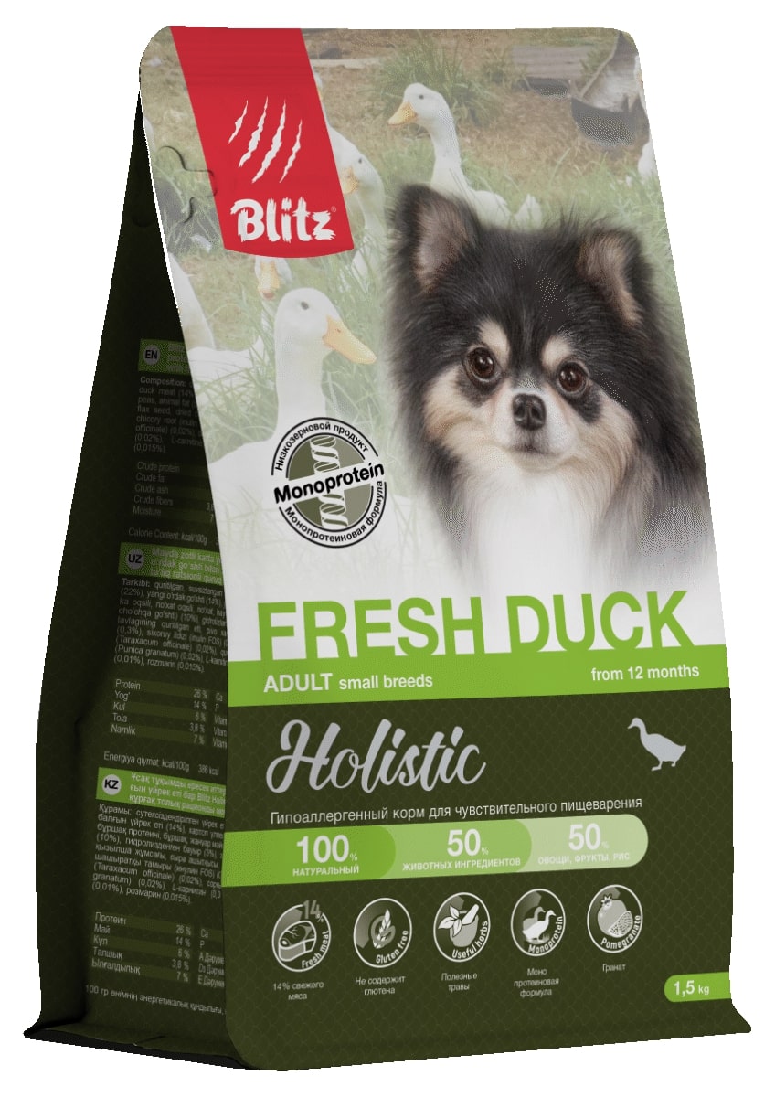 Blitz Holistic. Монопротеиновый корм для взрослых собак мелких пород со свежей уткой