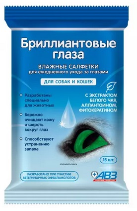 Салфетки влажные 