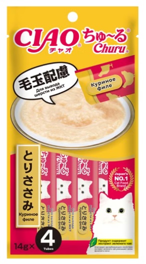 INABA. Ciao Churu Лакомство для кошек. Пюре куриное филе для вывода шерсти