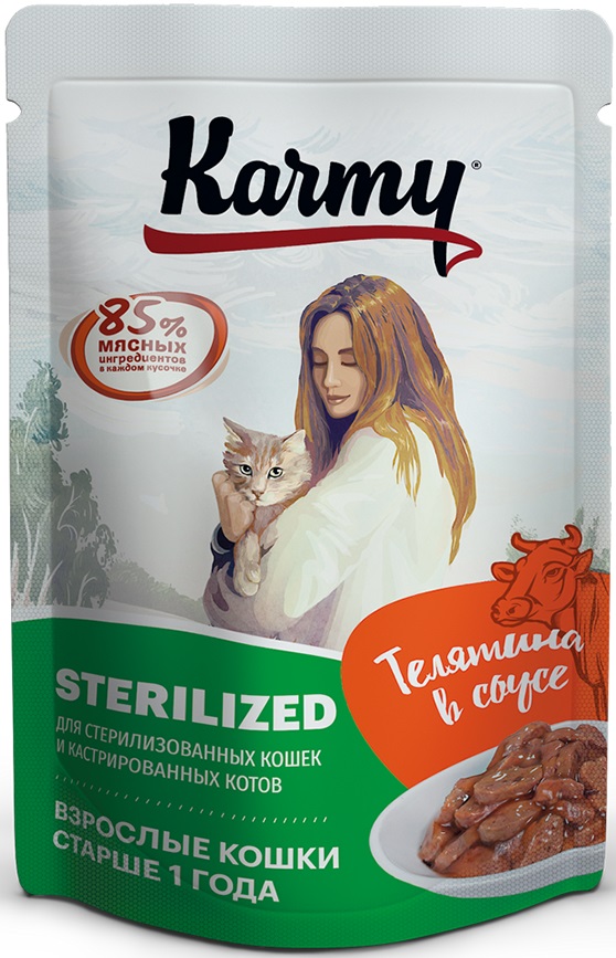 Karmy. Консервированный корм для кошек. Стерилайзд Телятина в соусе