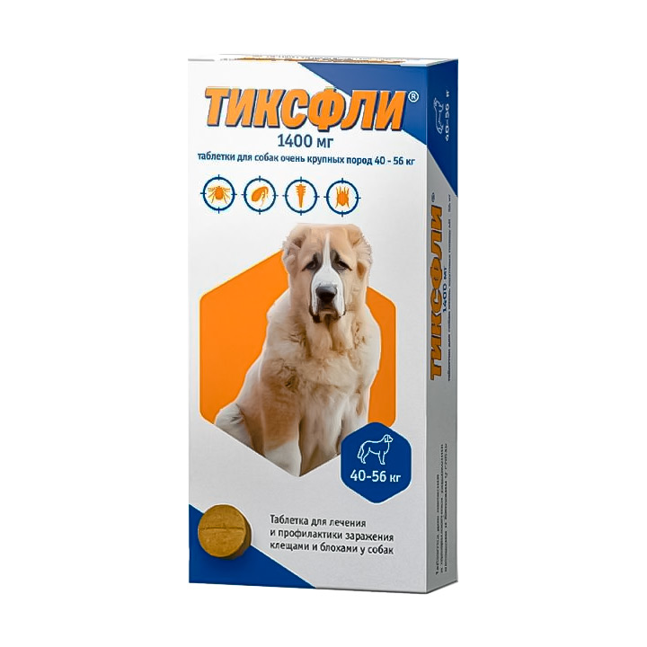 Тиксфли.  Эффективен против иксодовых и др. видов клещей (1 таблетка)