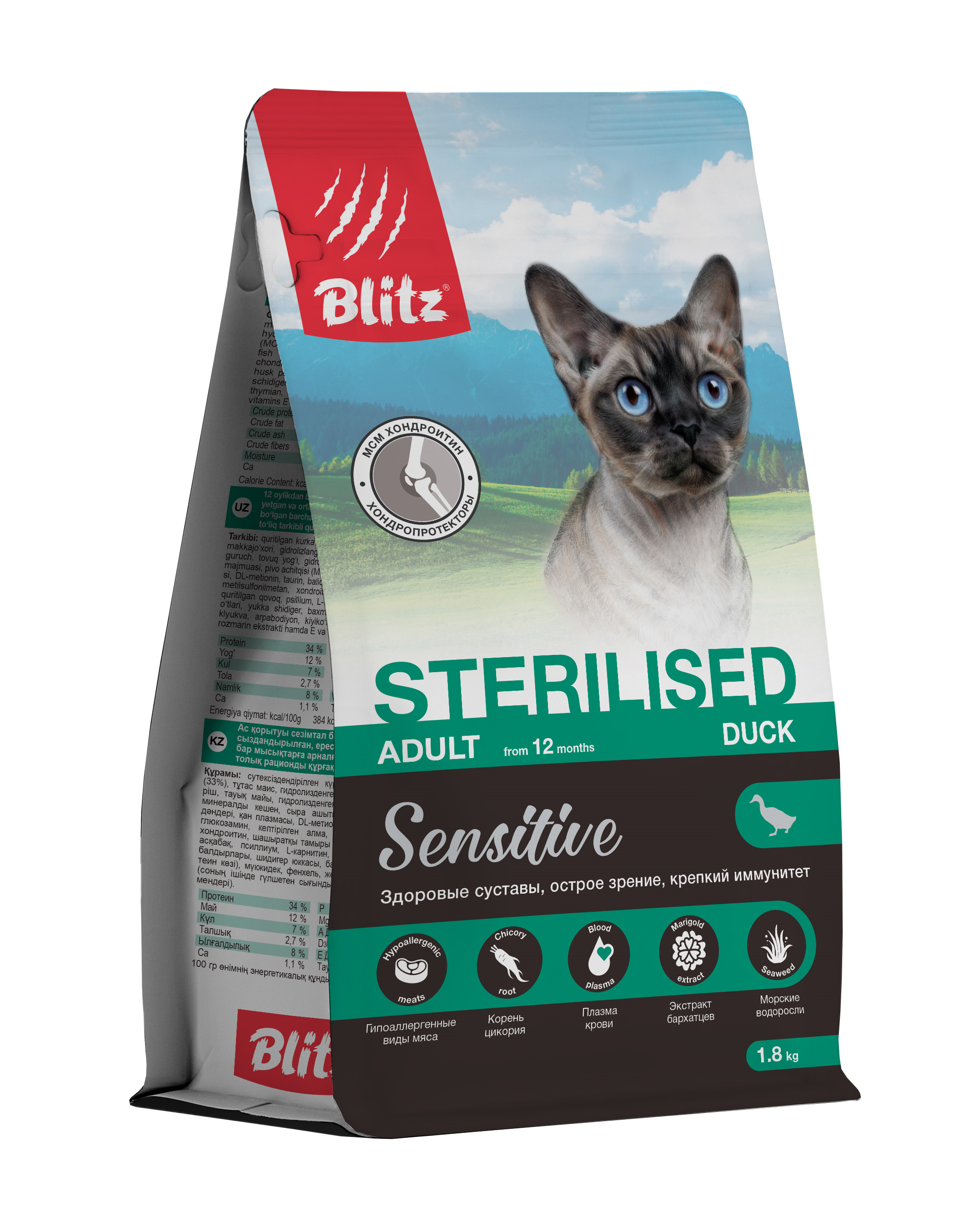 BLITZ Sensitive. Корм для стерилизованных кошек с уткой