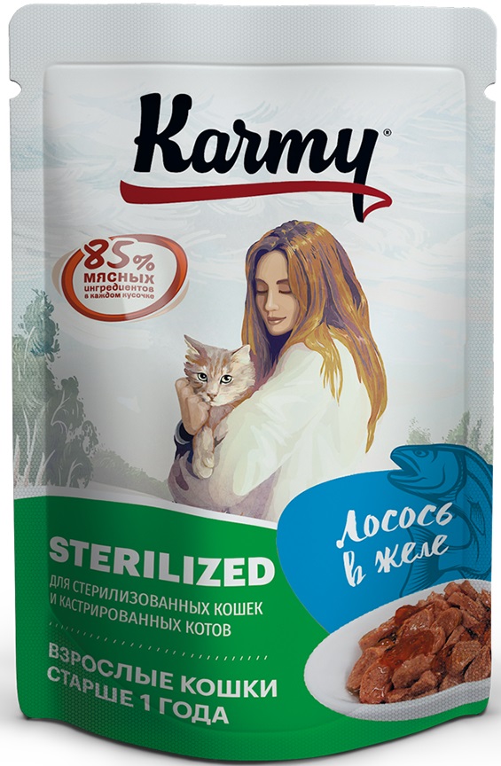 Karmy. Консервированный корм для кошек. Стерилайзд Лосось в желе