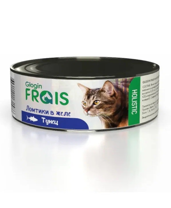 FRAIS HOLISTIC Консервы для кошек ломтики в желе с тунцом 100гр