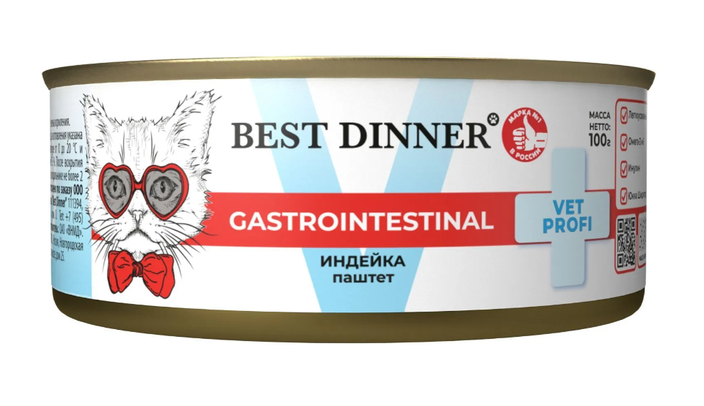 Бэст Диннер VET PROFI конс. диета д/кошек Hypoallergenic 