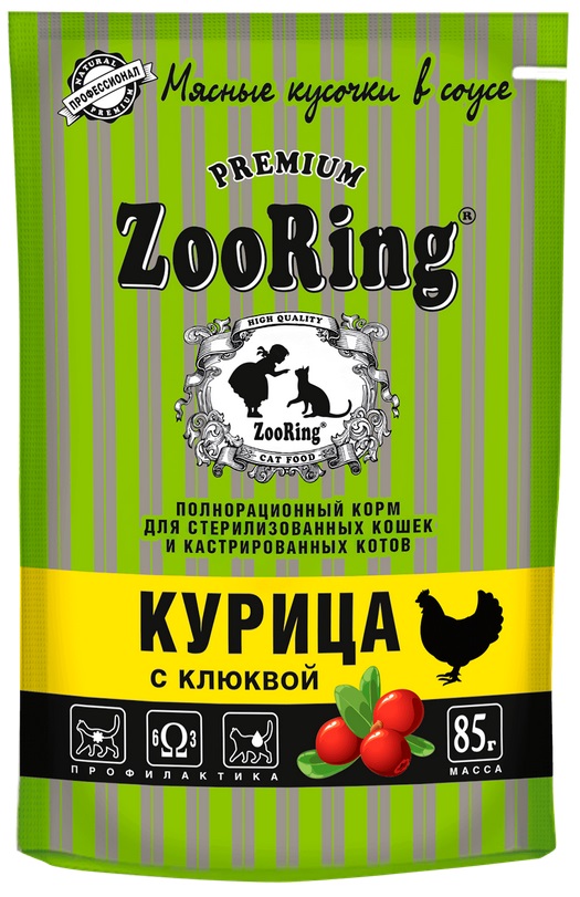 ZooRing. Пауч для кошек стерилизованных Курица с клюквой