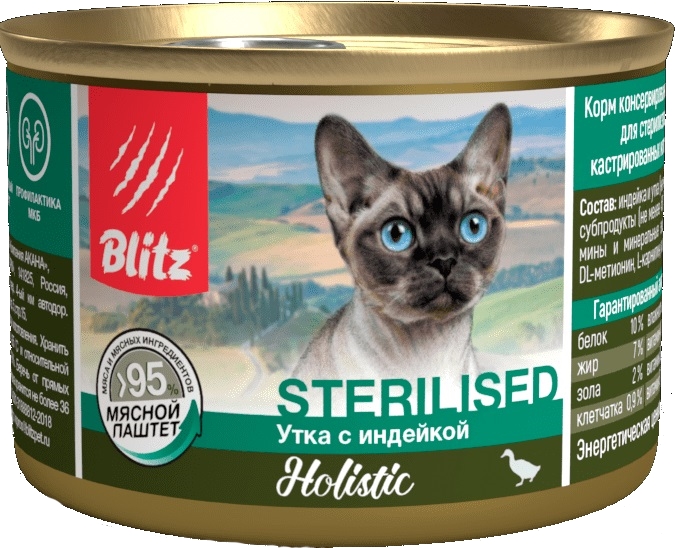 BLITZ Holistic. Суфле для стерилизованных кошек. Утка с индейкой, 200гр