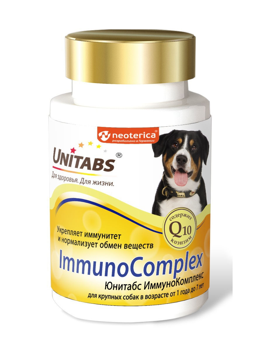 Unitabs Immuno Compl д крупных собак с Q10