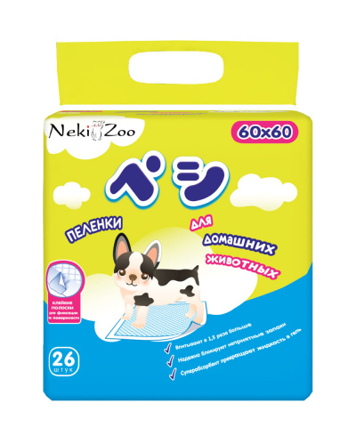 NekiZoo впитывающие пеленки для животных 60*60 см (26 шт)
